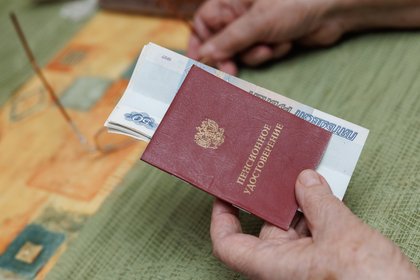 Россиянам предложат новый способ получения пенсий

Доцент кафедры финансового права Московского государственного юридиче