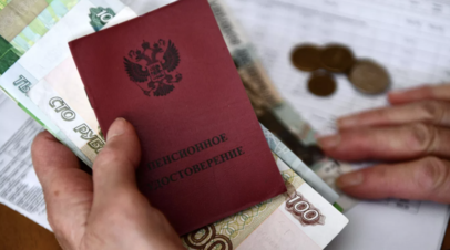 Пенсионерам объяснили, кто может получить две выплаты в декабре 2026 года

Некоторые пенсионеры смогут получить в декабр