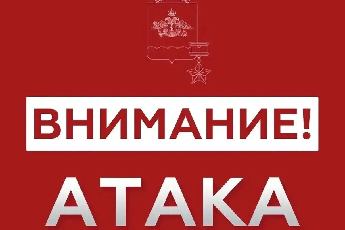 В Новороссийске 20 октября включили сирены из-за атаки БПЛА

Днём 20 октября Новороссийск подвергся атаке беспилотников 