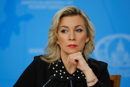 Захарова ответила на призыв премьер-министра Латвии не выдавать визы гражданам России

Призыв премьер-министра Латвии Ан