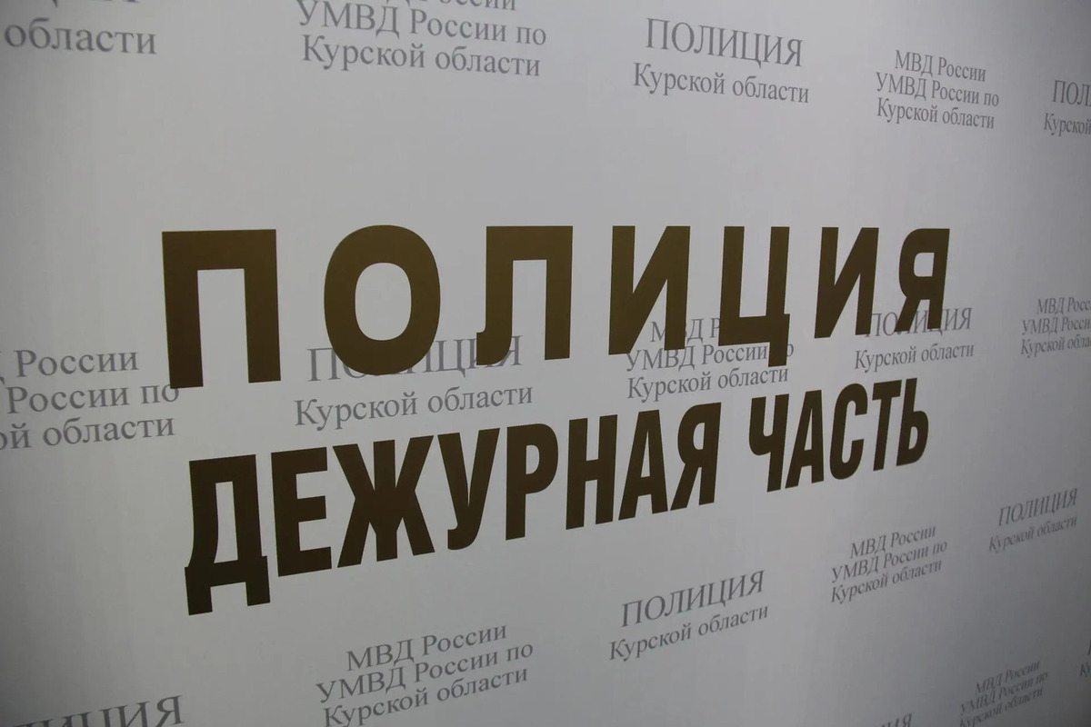 Курянин стал жертвой фишинга при покупке запчастей для сельхозтехники

В Солнцевском районе Курской области 69-летний му