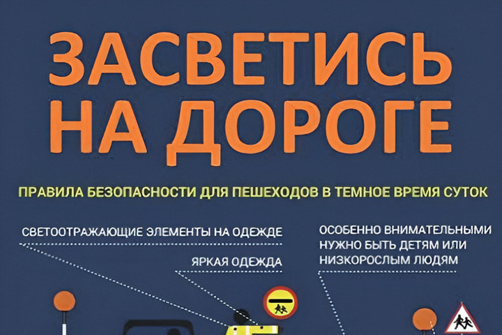 «Сбавьте скорость и снимите капюшон!»: в Псковской области участились наезды на пешеходов, ГИБДД бьет тревогу

ПСКОВ, 20