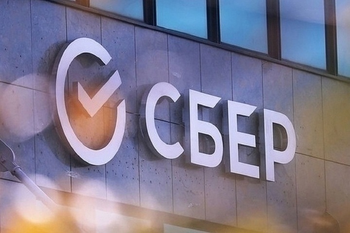 В ноябре Сбер проведёт конференцию о будущем страховой отрасли

Сбер организует отраслевую конференцию «Страхование 2030