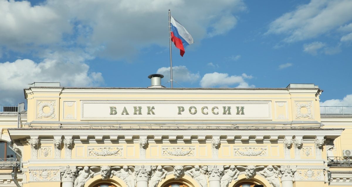В Совкомбанке объяснили решение ЦБ и дали прогноз по ключевой ставке до конца 2027 года

ЦБ снова сохранил ключевую став