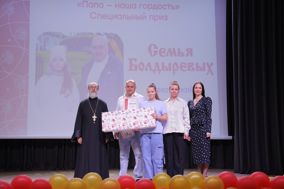 Названы имена победителей конкурса «Мой папа – самый лучший» на Вологодчине

В Вологодской области в четвертый раз проше