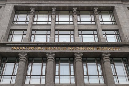 В Минфине исключили снижение налогов по сравнению с проектом бюджета

Изменения по налогам в проекте федерального бюджет