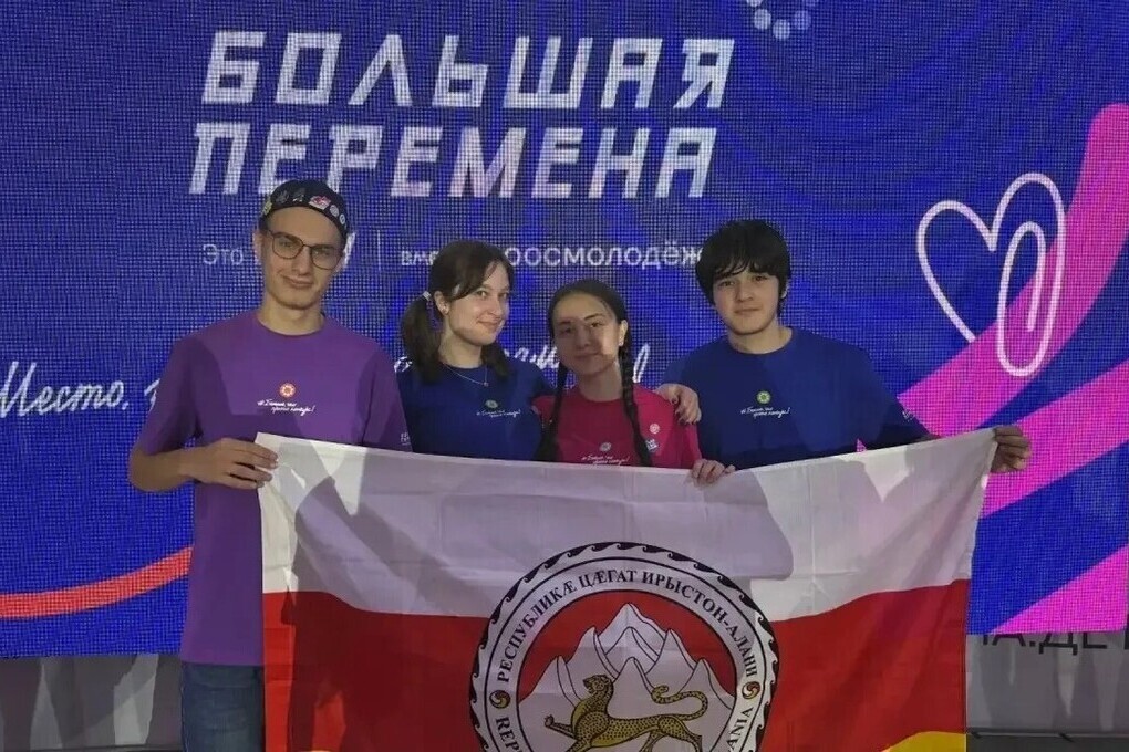 Школьники из Осетии стали финалистами конкурса «Большая перемена»

Четверо учащихся 8-10 классов Северной Осетии вошли в