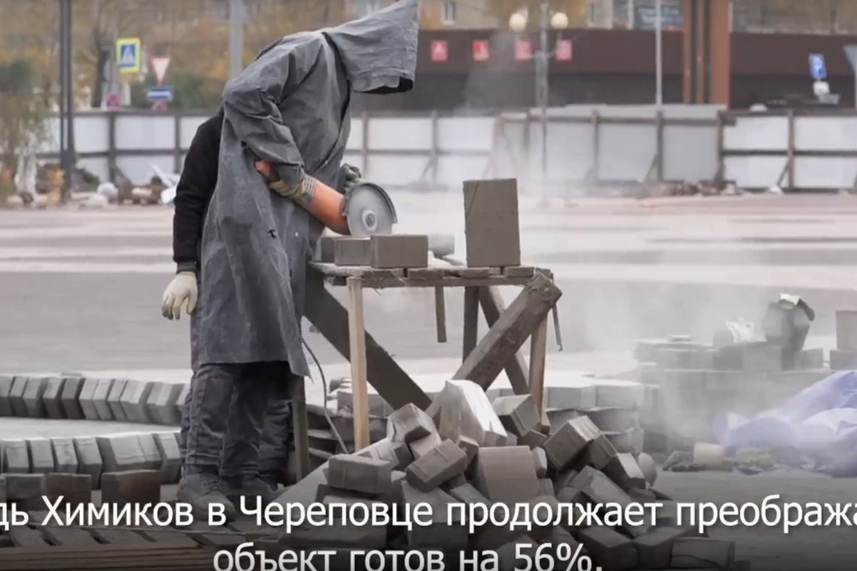 Георгий Филимонов показал, как идет преображение площади Химиков в Череповце

Компания «ФосАгро» проводит масштабную рек