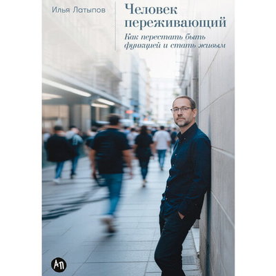 Как работа влияет на повседневную жизнь россиян, выяснили Яндекс Книги

Яндекс Книги и Сетка (социальная сеть для нетвор