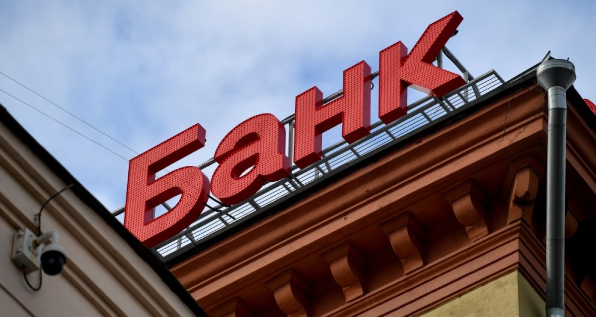 Банки смогут передавать персональные данные россиян на аутсорс

Соответствующий закон приняла Госдума.