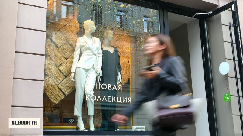 📰 Российские ритейлеры стали чаще закрывать физические магазины

Порядка 60 российских ритейлеров в этом году приступили