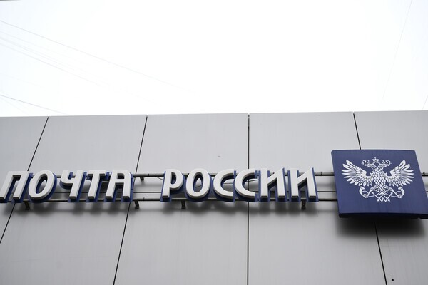 В&nbsp;России одобрили продажу вина через&nbsp;«Почту России»

Документом предлагается проведение эксперимента по рознич