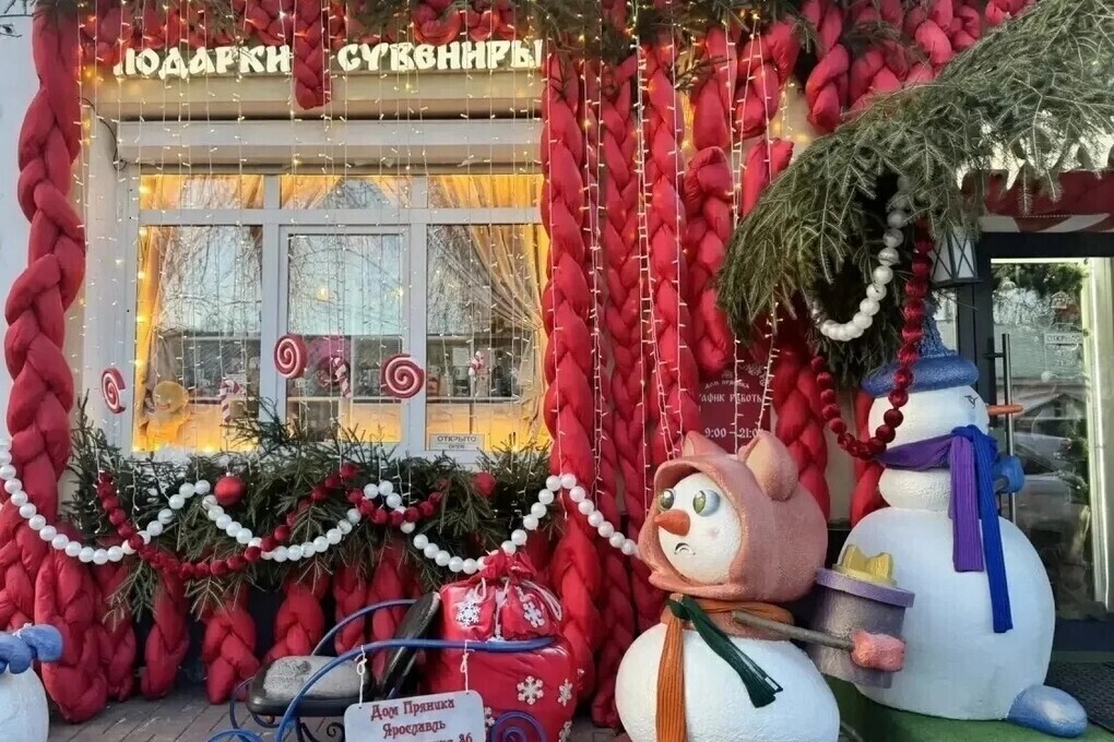 Ярославцам предложили начать оформлять фасады по-новогоднему

С 1 ноября начинается третий сезон регионального конкурса 
