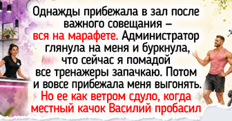 13 историй и фото из спортзалов, где кроме штанги люди еще и настроение друг другу поднимают

Штанга со звоном возвращае