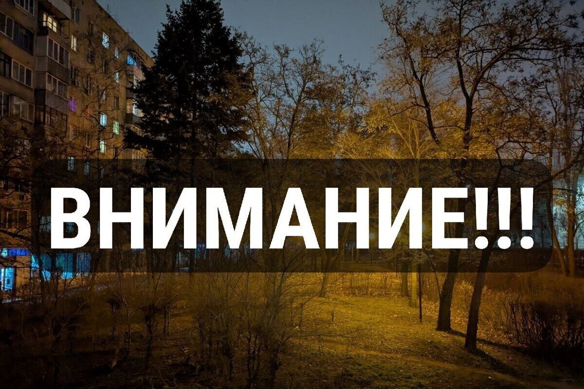 В Борисоглебске и Бутурлиновском районе объявлена тревога из-за угрозы атаки БПЛА

Об этом сообщает глава региона