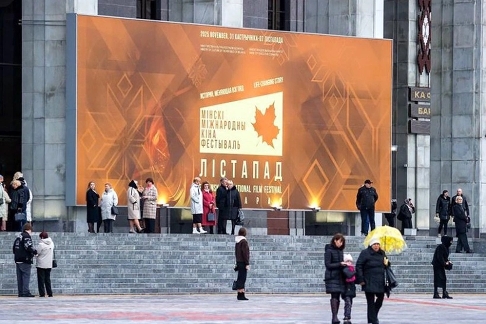 В Минске стартует XXXII международный кинофестиваль "Лістапад"

Почему спрос на санатории Беларуси растет, что предлагаю